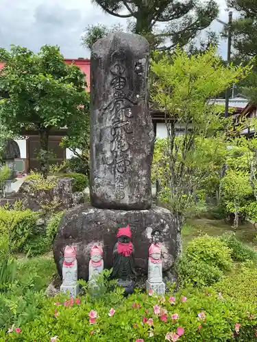 地蔵寺(岐阜県)