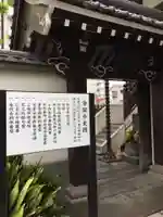 浄閑寺のその他建物