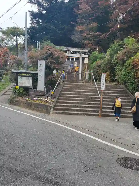 西宮神社のその他建物