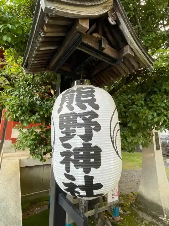 東神奈川熊野神社(神奈川県)