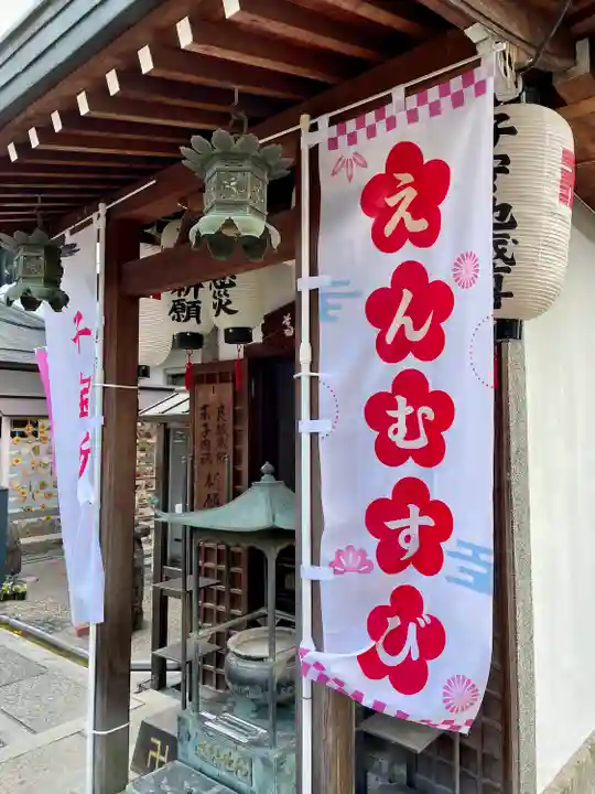 華蔵院(華藏院)(兵庫県)