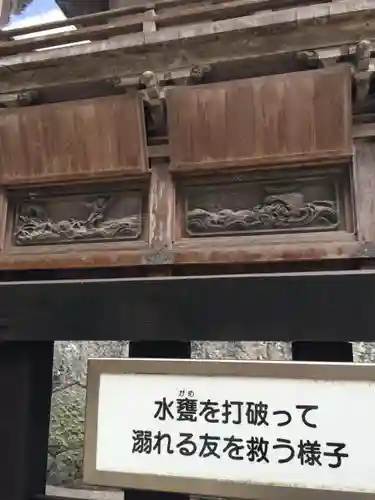 大川上美良布神社の芸術