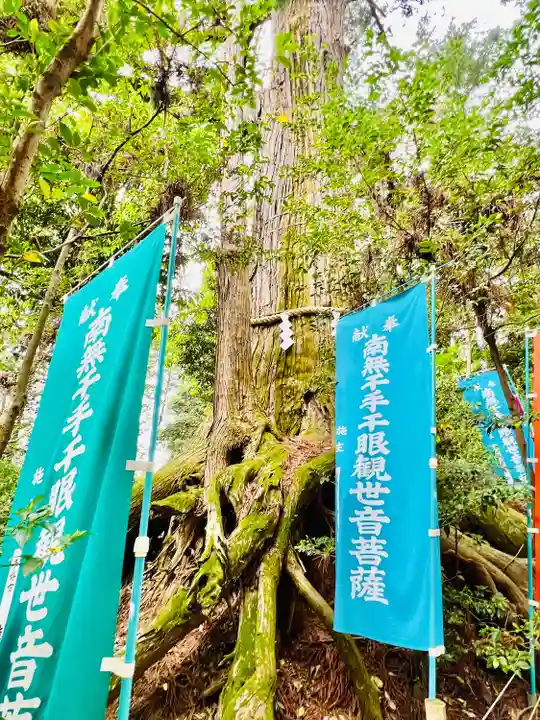 塩船観音寺(東京都)