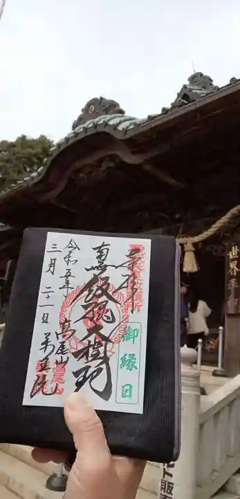 高尾山薬王院(東京都)