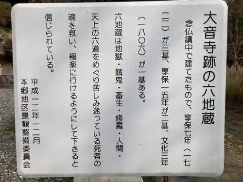 西宮恵比寿神社(長野県)