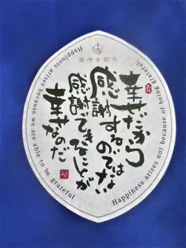 築地本願寺（本願寺築地別院）(東京都)