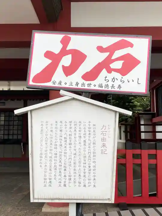篠崎八幡神社のその他建物