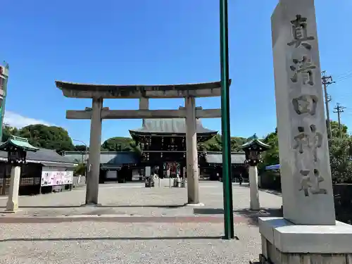 真清田神社の鳥居