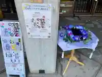 伊勢の国 四天王寺のその他建物