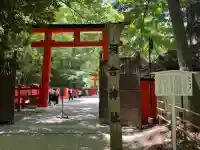 河合神社(鴨川合坐小社宅神社)の{uncategorized: "未分類", other: "その他", undefined: "問題あり", building: "その他建物", grave: "お墓", sacred_gate: "鳥居", guardian: "狛犬", statue: "像", buddha: "仏像", history: "歴史", nature: "自然", garden: "庭園", animal: "動物", pagoda: "塔", temizu: "手水舎", mountain_gate: "山門・神門", sanctuary: "本殿・本堂", subordinate: "末社・摂社", art: "芸術", scenery: "景色", jizo: "地蔵", ema: "絵馬", goshuin: "御朱印", omikuji: "おみくじ", items: "授与品その他", amulet: "お守り", goshuincho: "御朱印帳", eats: "食事", festival: "お祭り", votive_dance: "神楽", shichigosan: "七五三参", wedding: "結婚式", experience: "体験その他", initially: "初詣", around: "周辺", anti_infection: "感染症対策"}