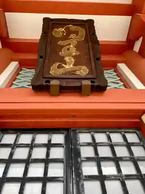 宝仙寺(東京都)