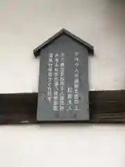 栄山寺の建物その他