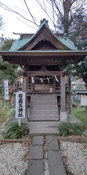 有鹿神社(神奈川県)