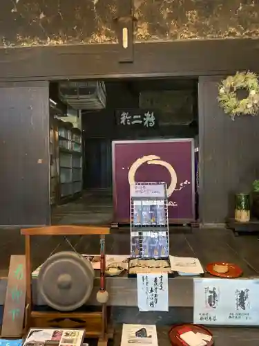 長勝寺(茨城県)