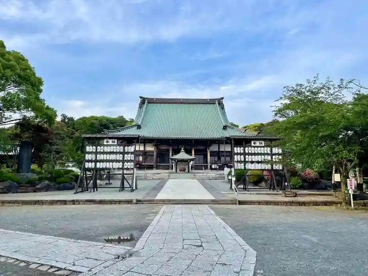 時宗総本山 遊行寺(正式:清浄光寺)(神奈川県)