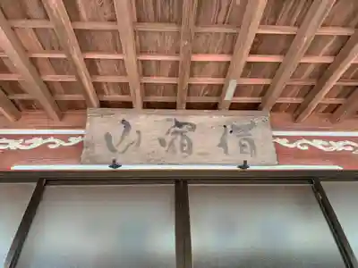 蓮城寺(千葉県)