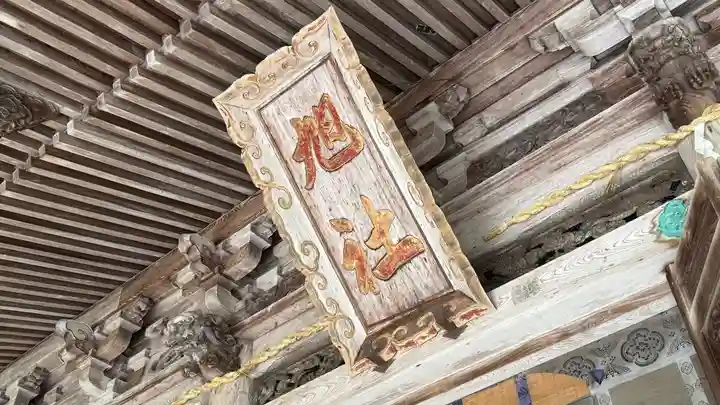 金刀比羅宮(香川県)