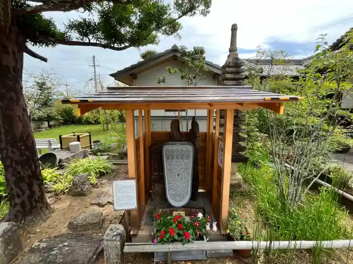 甘露寺(和歌山県)