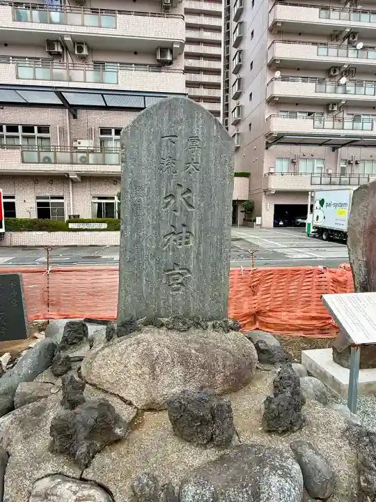 厚木神社(神奈川県)