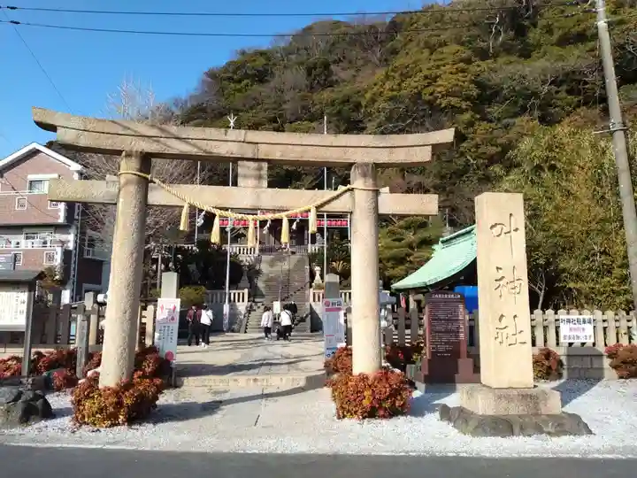 叶神社(東叶神社)の鳥居