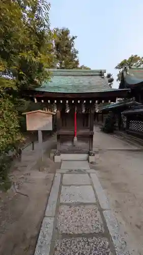 敷地神社（わら天神宮）(京都府)