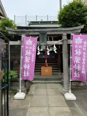 秋葉神社(東京都)