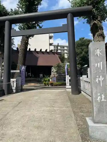 高円寺氷川神社(東京都)