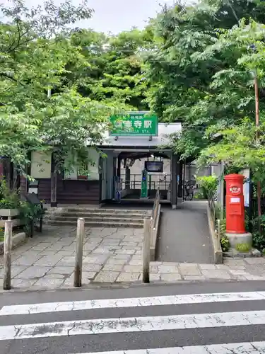 極楽寺（霊鷲山感應院極楽律寺）の周辺