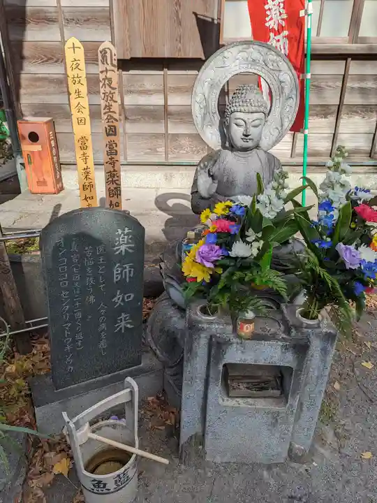 魚籃寺(東京都)