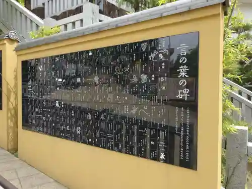 放生寺のその他建物