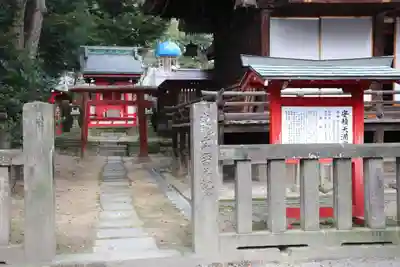 安積國造神社の末社・摂社
