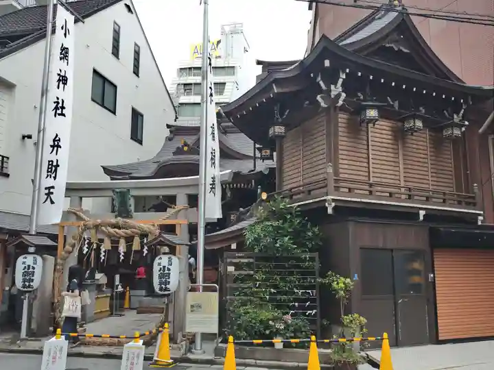 小網神社(東京都)