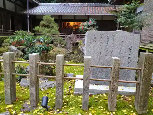 正法寺の建物その他