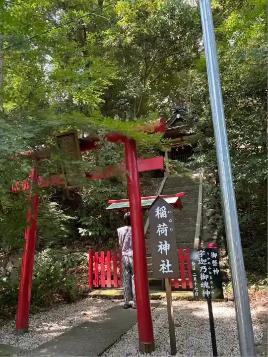 事任八幡宮(静岡県)