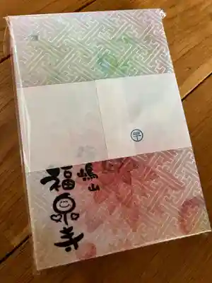 海嶋山 福泉寺（静岡県富士市）(静岡県)