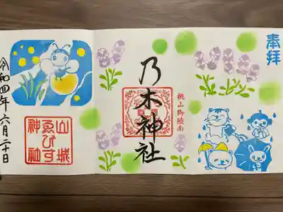 『つきまいり』