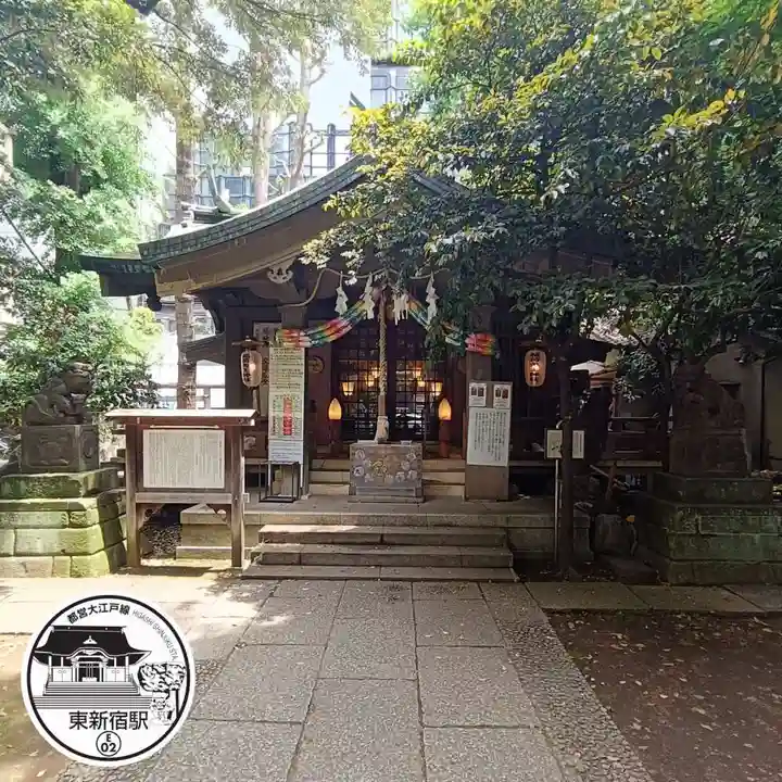 稲荷鬼王神社(東京都)