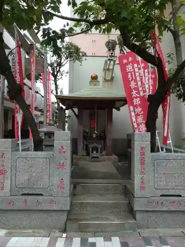 道引長太郎地蔵尊(東京都)