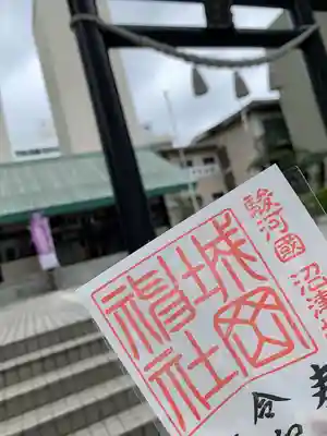 城岡神社(静岡県)