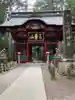 三峯神社の山門・神門