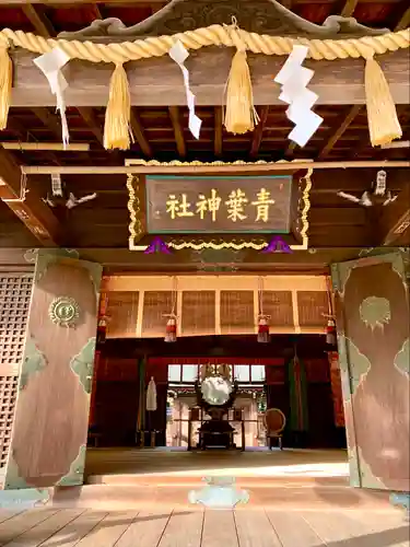 青葉神社(宮城県)