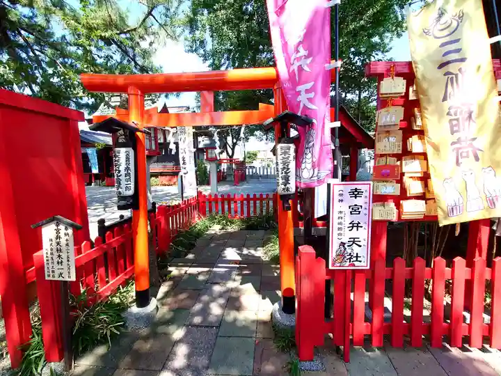 鴻神社(埼玉県)