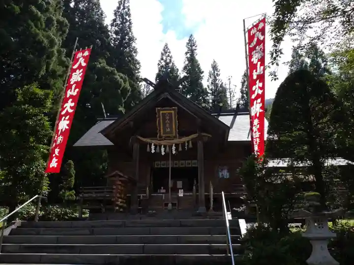 八海山尊神社(新潟県)