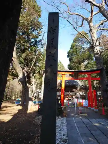 大星神社の鳥居