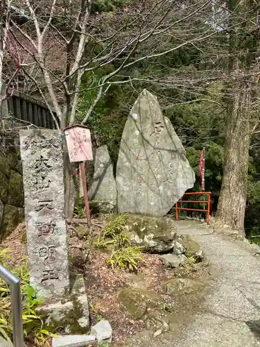 大山寺(神奈川県)