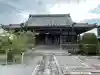 清徳寺の{uncategorized: "未分類", other: "その他", undefined: "問題あり", building: "その他建物", grave: "お墓", sacred_gate: "鳥居", guardian: "狛犬", statue: "像", buddha: "仏像", history: "歴史", nature: "自然", garden: "庭園", animal: "動物", pagoda: "塔", temizu: "手水舎", mountain_gate: "山門・神門", sanctuary: "本殿・本堂", subordinate: "末社・摂社", art: "芸術", scenery: "景色", jizo: "地蔵", ema: "絵馬", goshuin: "御朱印", omikuji: "おみくじ", items: "授与品その他", amulet: "お守り", goshuincho: "御朱印帳", eats: "食事", festival: "お祭り", votive_dance: "神楽", shichigosan: "七五三参", wedding: "結婚式", experience: "体験その他", initially: "初詣", around: "周辺", anti_infection: "感染症対策"}