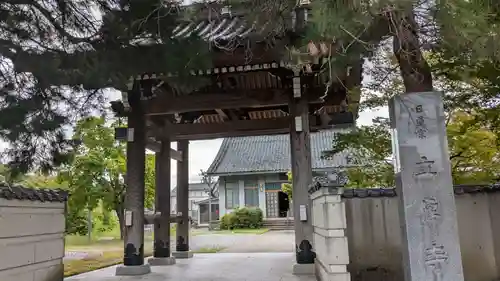 立像寺の山門・神門