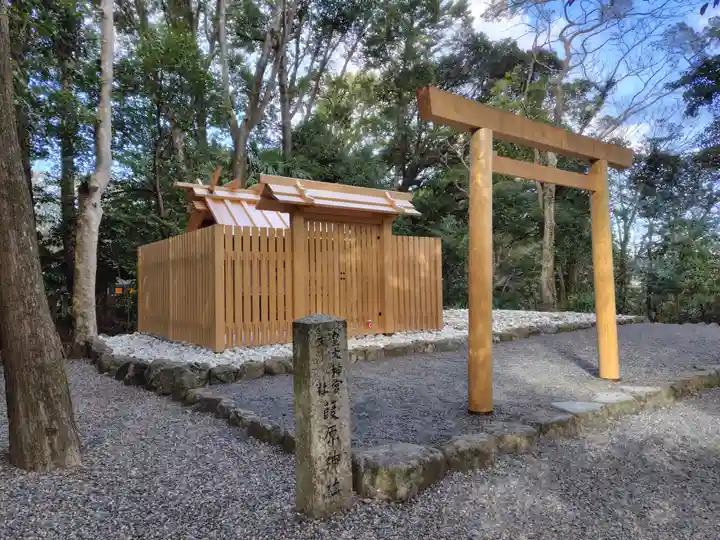 月讀宮(皇大神宮別宮)(三重県)