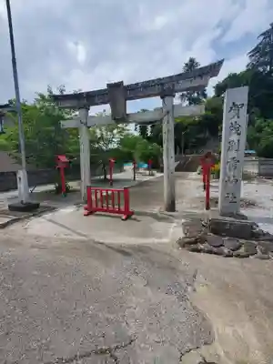 賀茂別雷神社(栃木県)