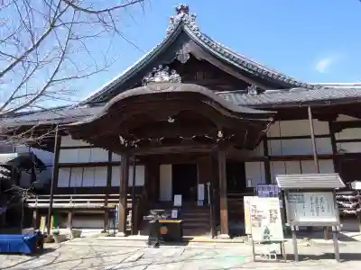 村雲御所瑞龍寺門跡(滋賀県)